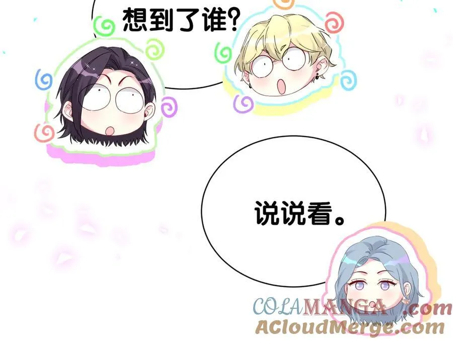 第270话 陈焱淼和唐天河！88