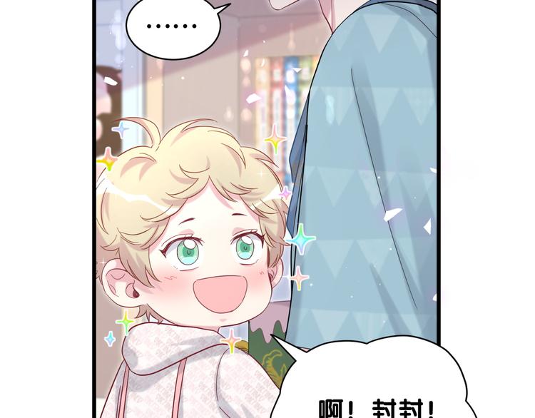 第119话 你们是在吵架？139