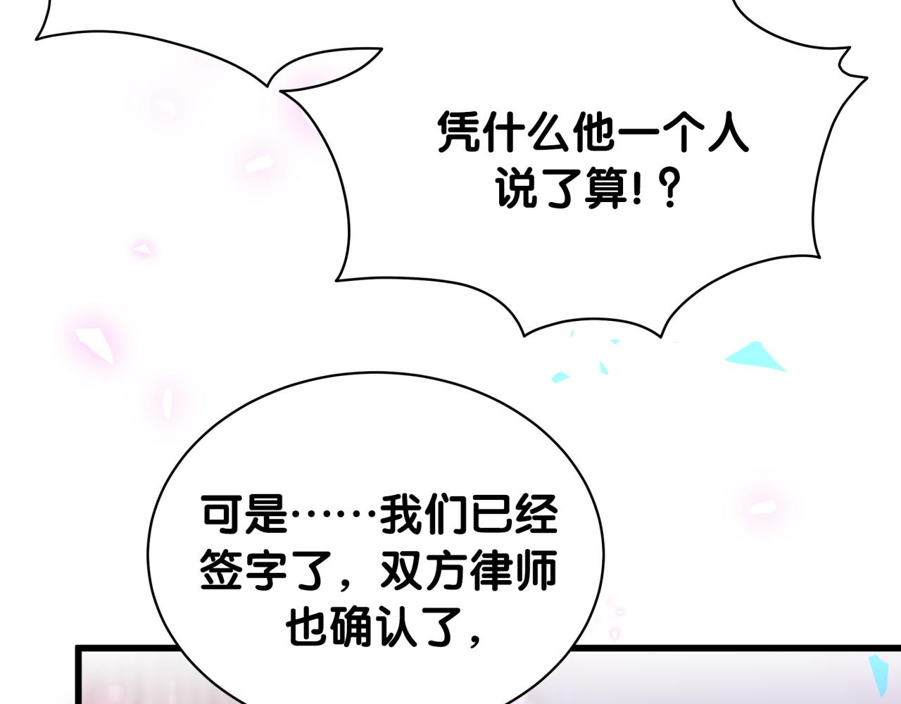 第169话 小宝贝~乖大头~19