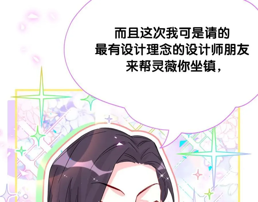 第269话 你们过得可真滋润22