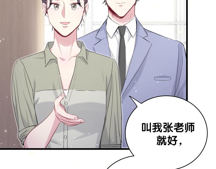 第107话 信息量太大！懵了52