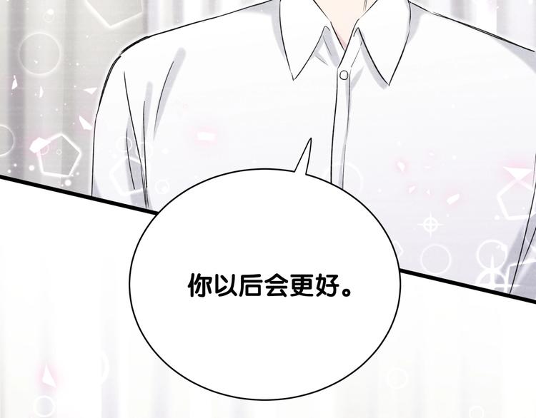 第69话 护身符31