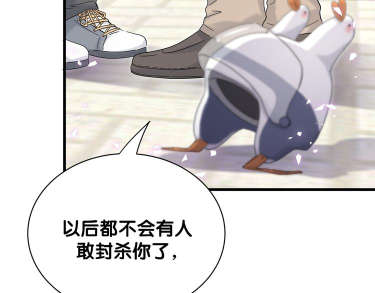 第123话 悄悄靠近113