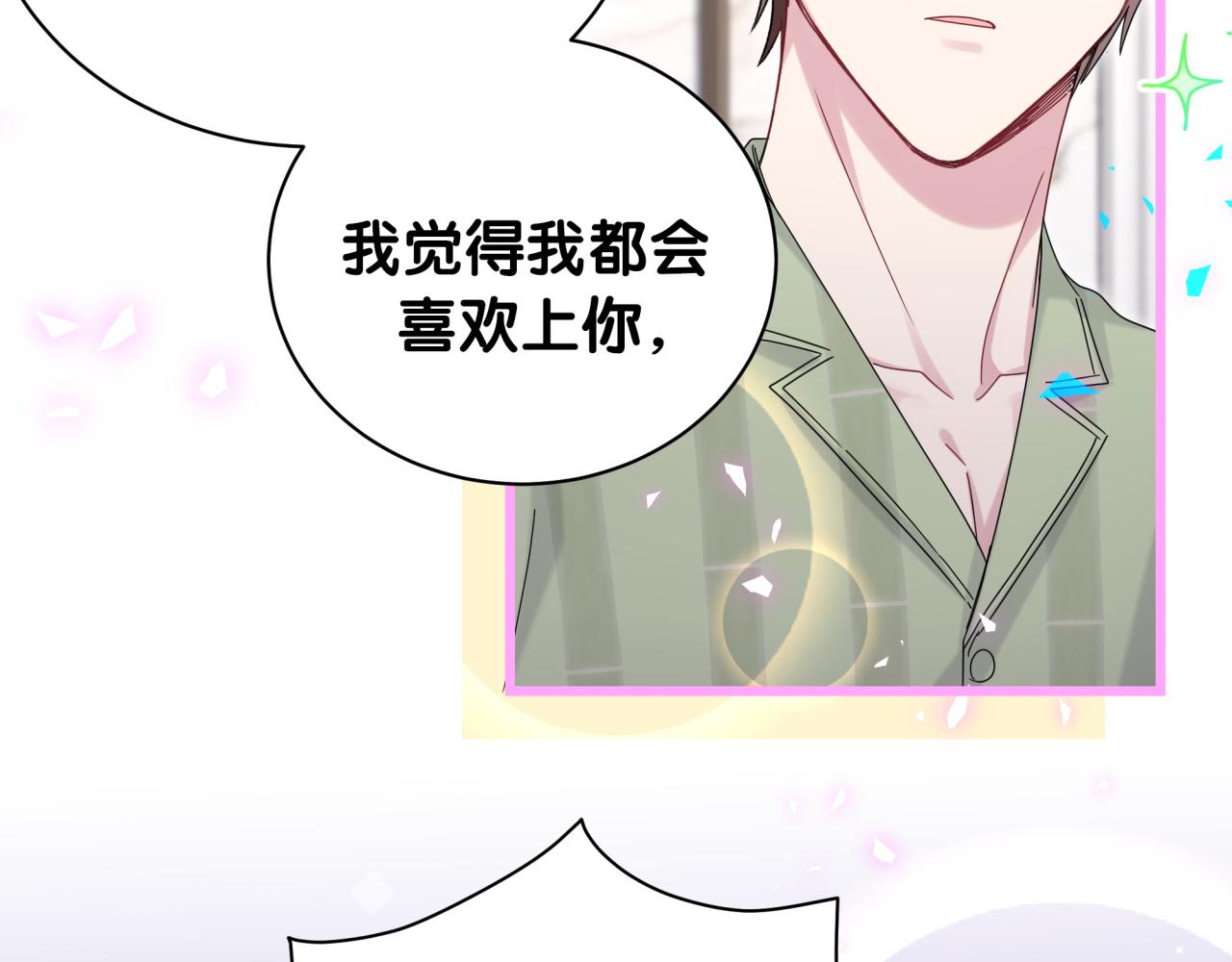 第192话 发挥作用29