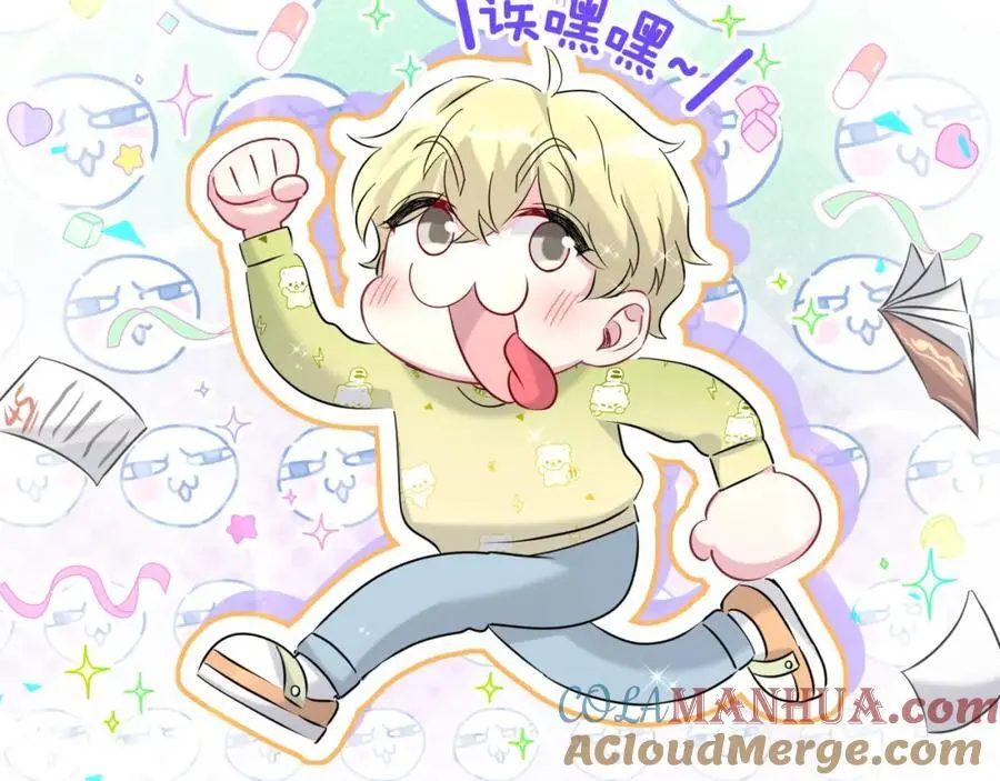番外 弟弟88