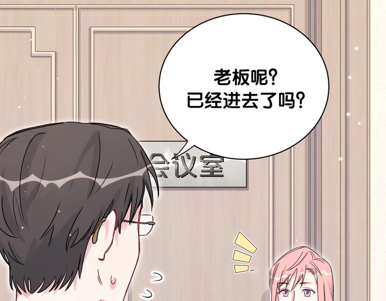 第62话 暗潮涌动33