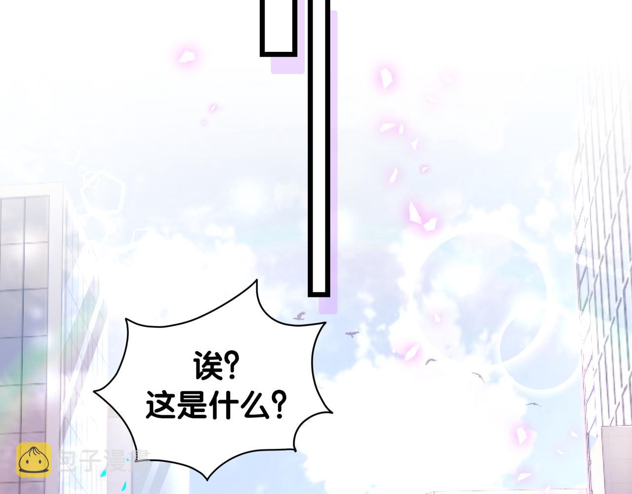 第207话 轶云那个不值得一提88
