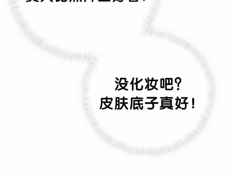 第40话 怒火中烧！89