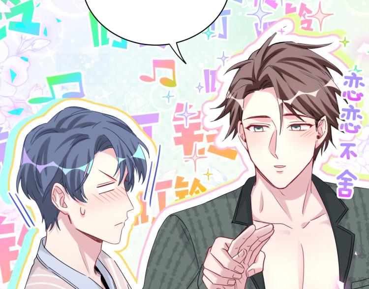 第161话 为所欲为59