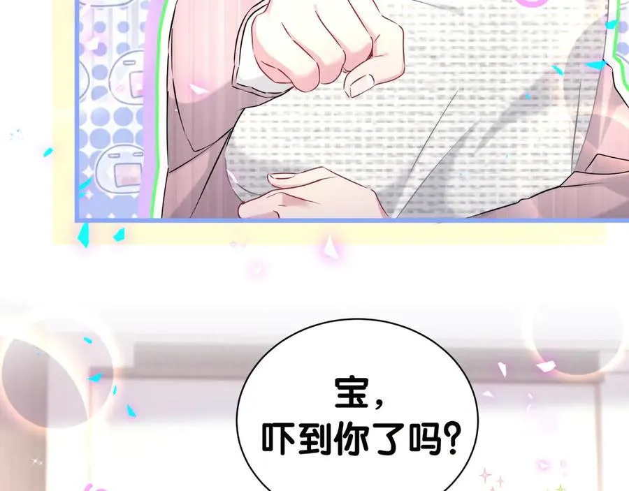 第277话 我做得还不够明显？23