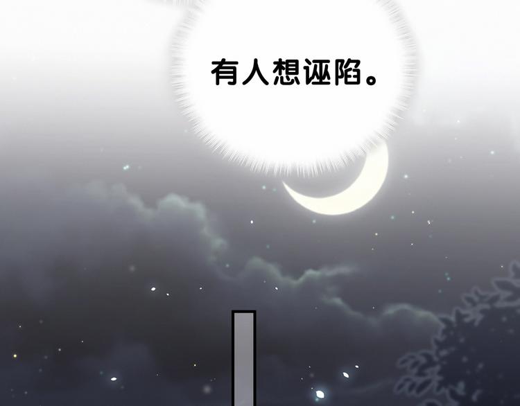 第37话 检查结果是？116