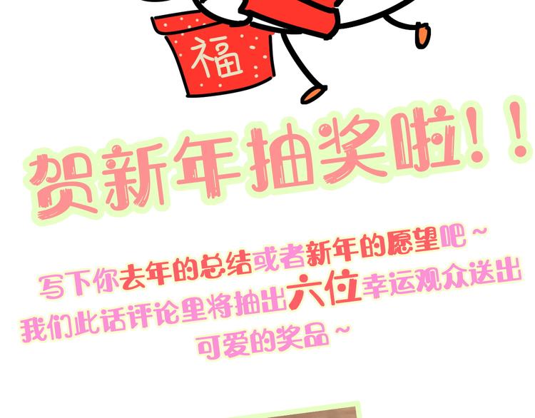 第132话 等等肉肉嘛~131