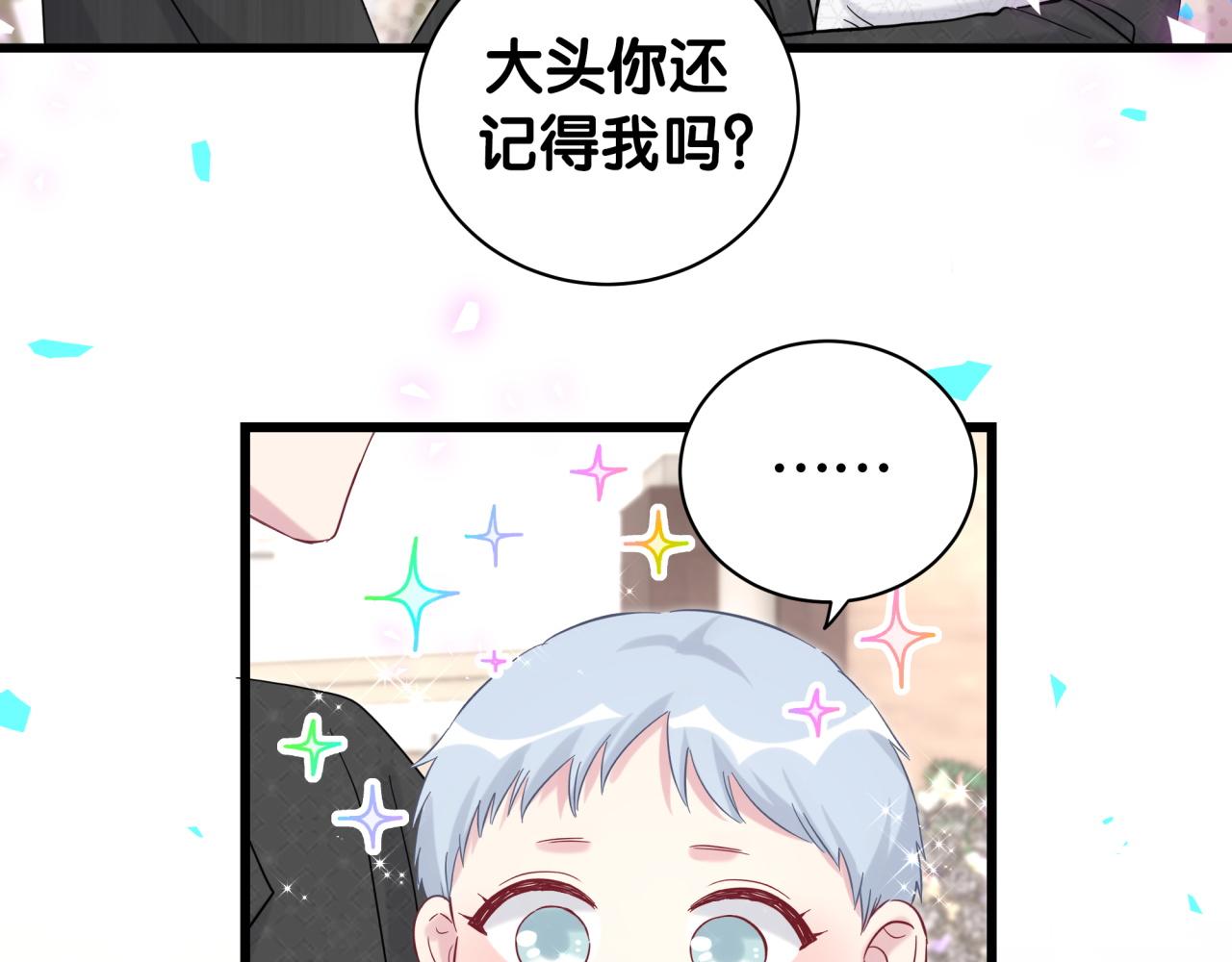 第199话 我好“悲伤”44