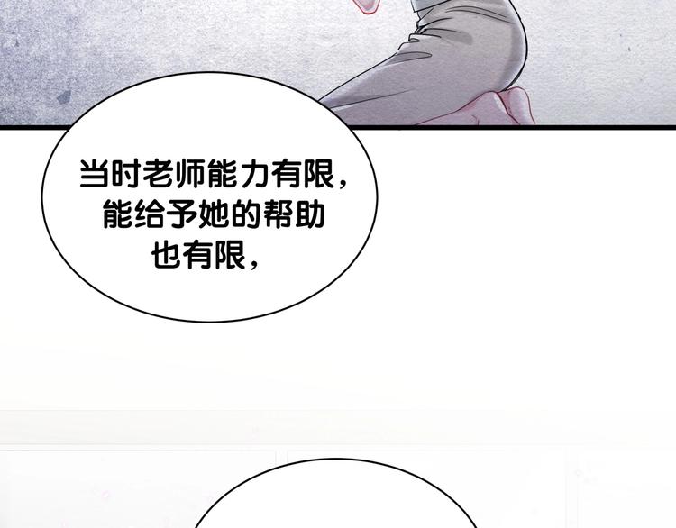 第68话 解释22