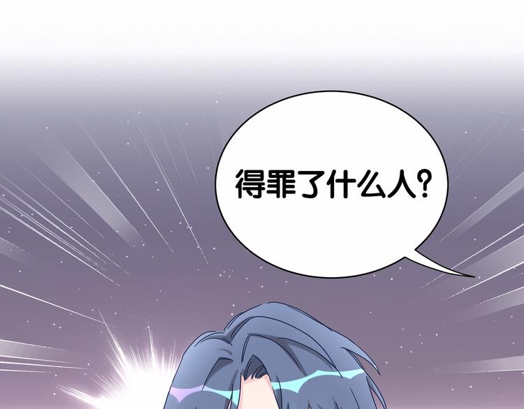 第11话 超级扫把星！47