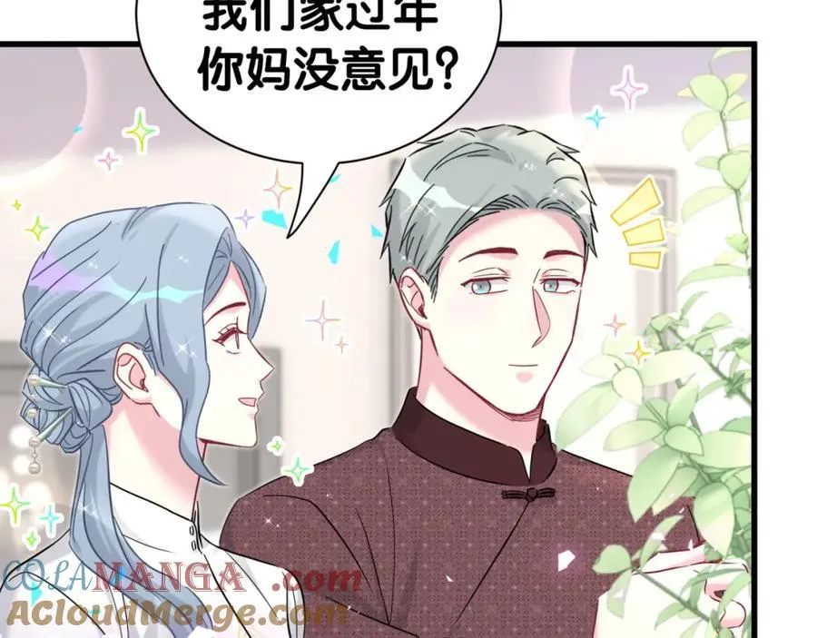 番外 2024新年快乐！32