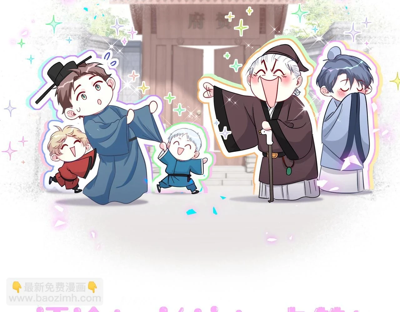番外 给你机会106