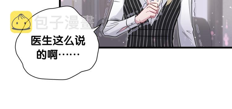 第102话 正面出击100