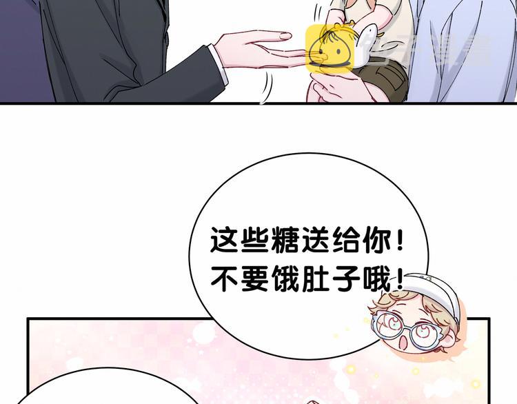 第36话 约定好了鸭！94
