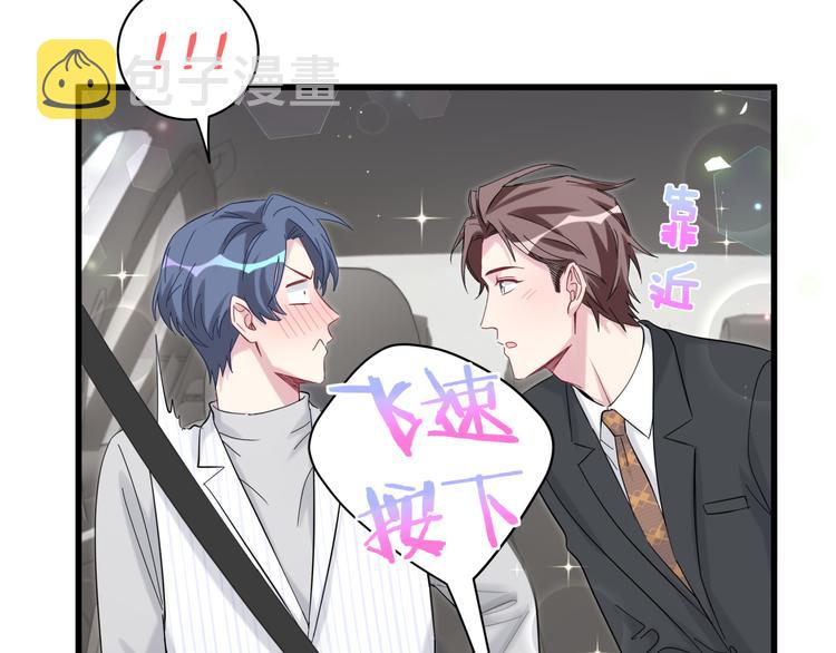 第130话 肉肉沉思18