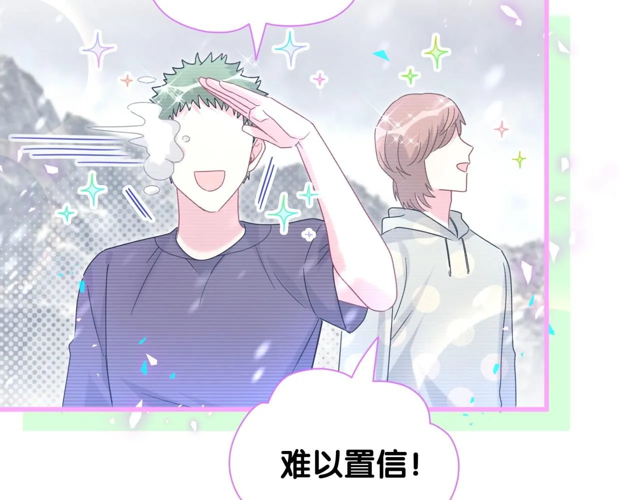 第239话 令人震惊的体验17