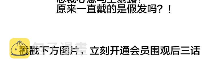 第87话 轶云整晚都没回房间！146