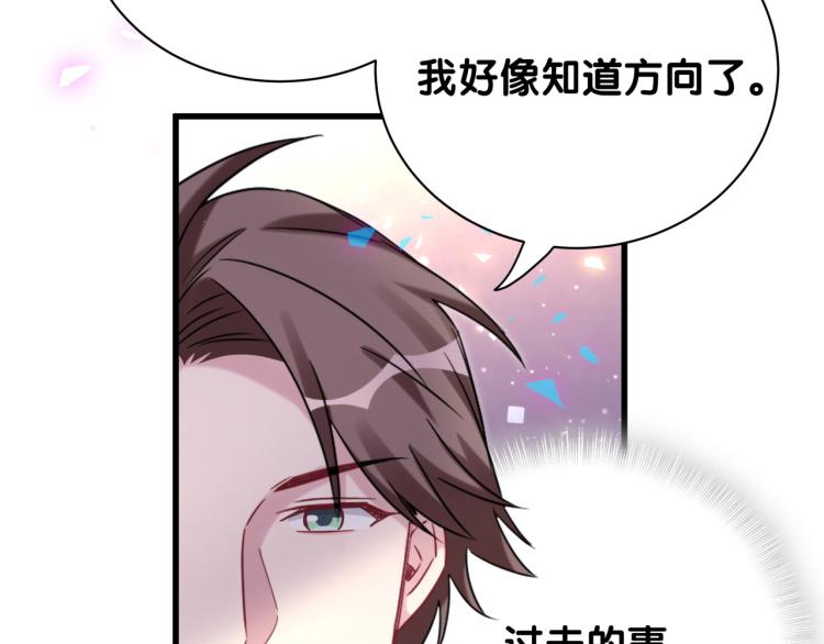 第164话 果然如此110