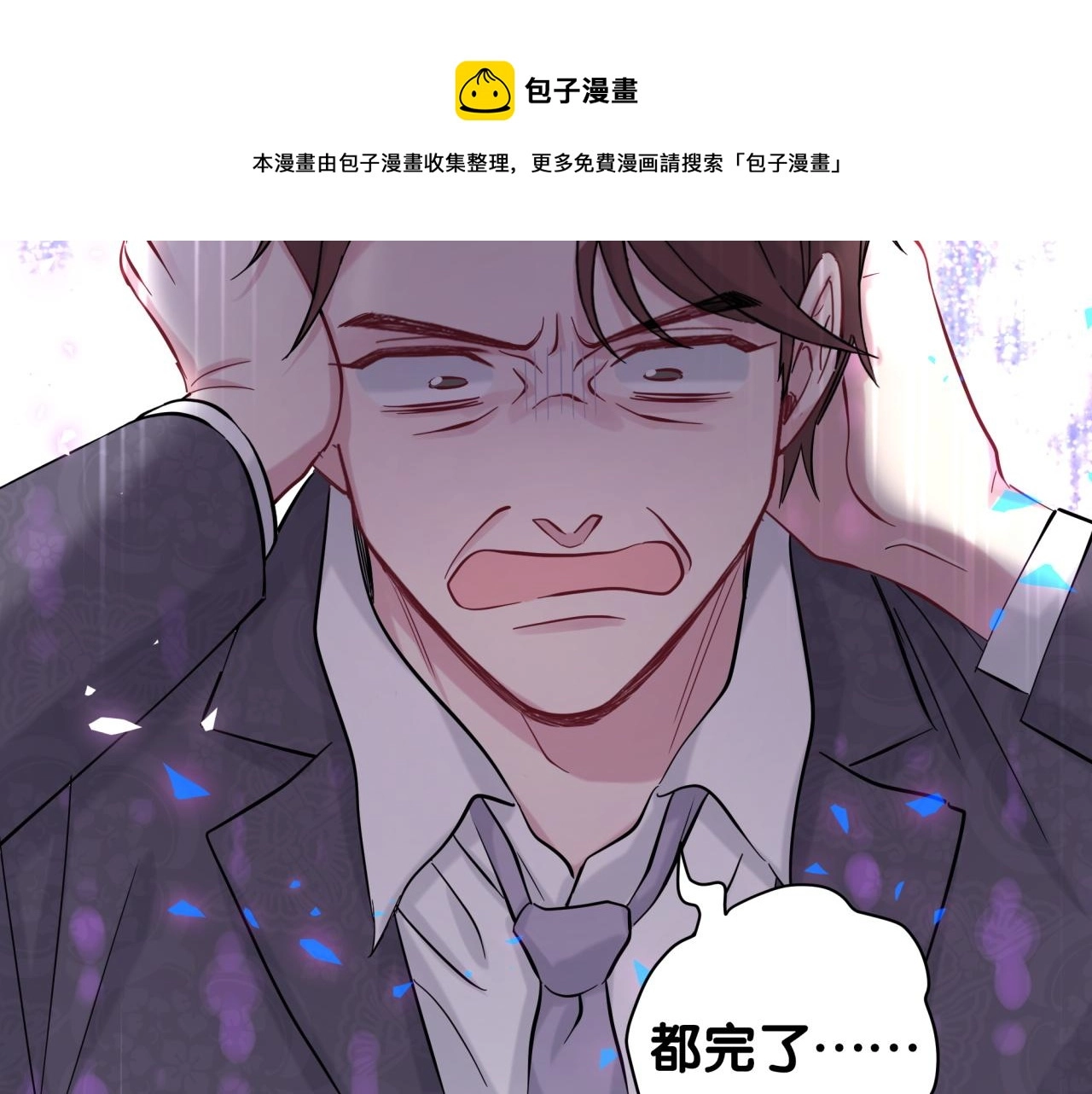 第188话 呸！垃圾封氏！70