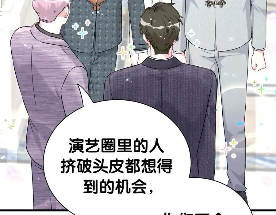 第274话 编个低调点的身份吧哥！30