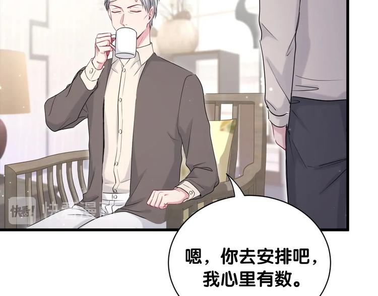 第70话 聚会46