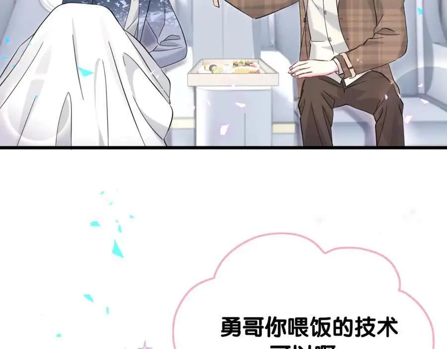 第261话 你怎么在这里？89