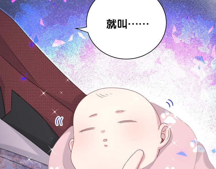 第143话 你叫大头112