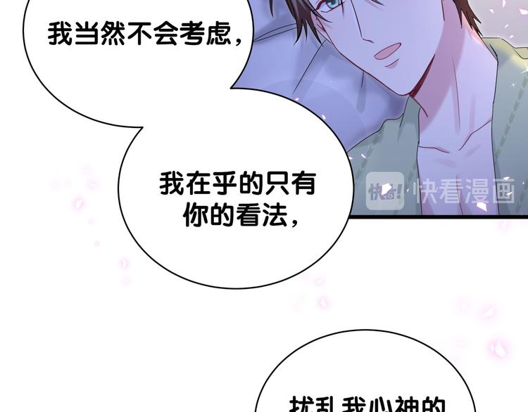 第138话 心跳110