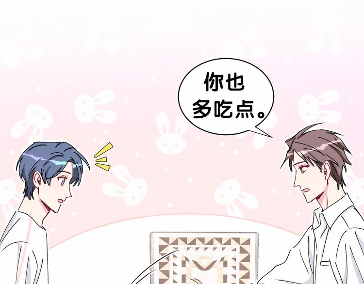 第35话 回家吃饭惹~90