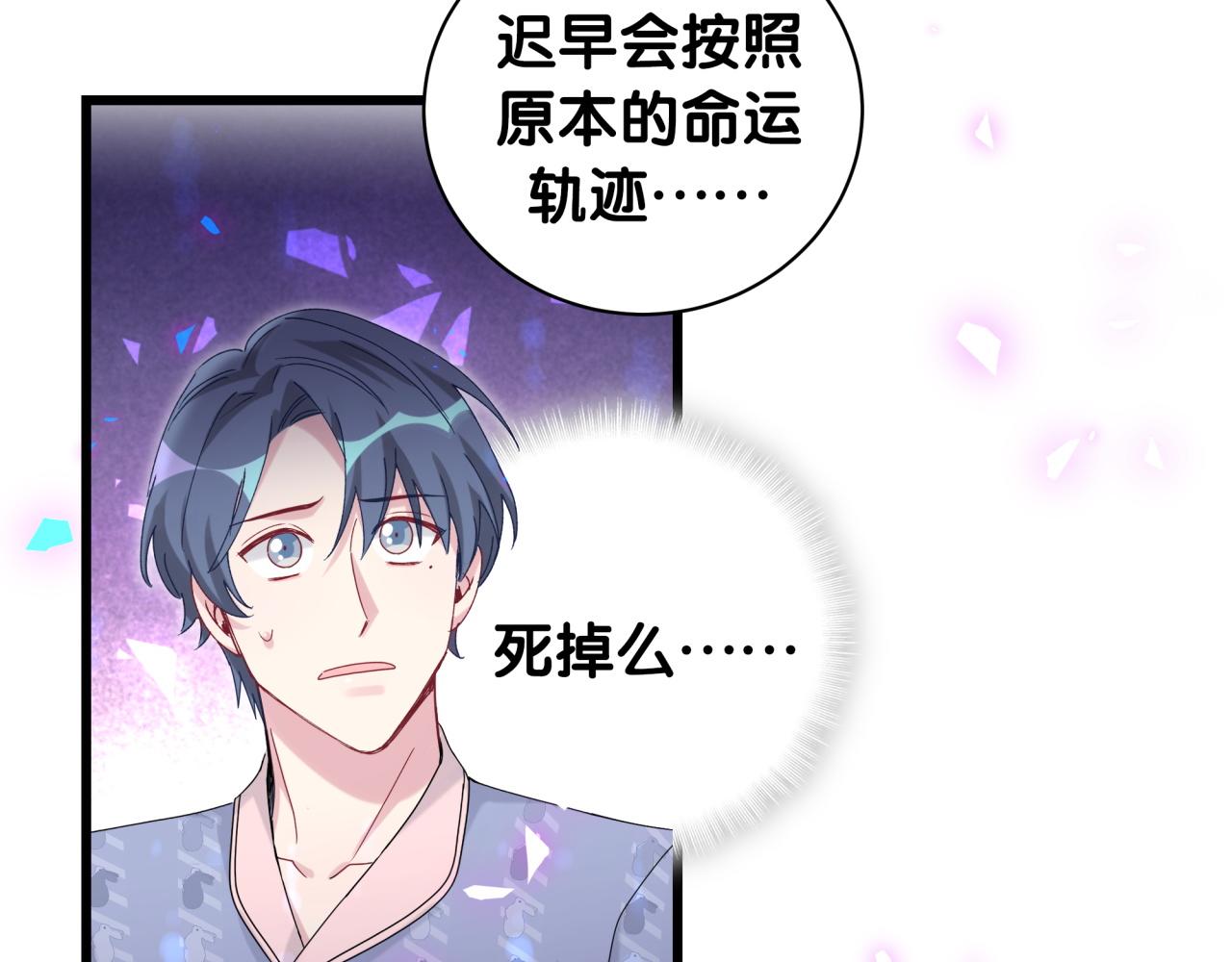 第192话 发挥作用58