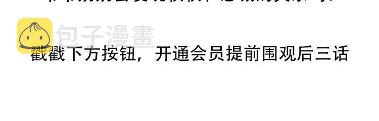 第105话 如果是恋人的话……164