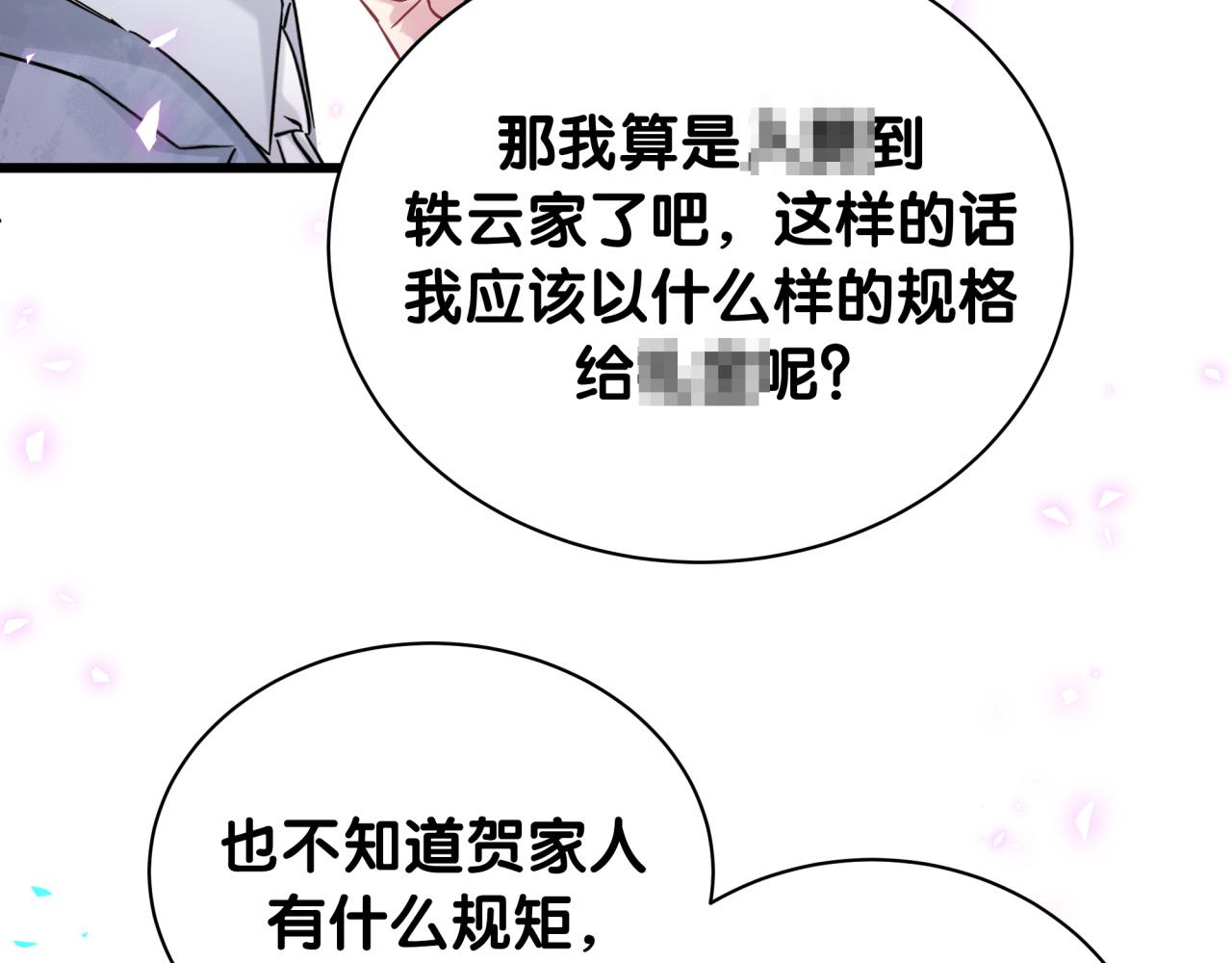 第215话 老板，工作时间你想啥呢？41