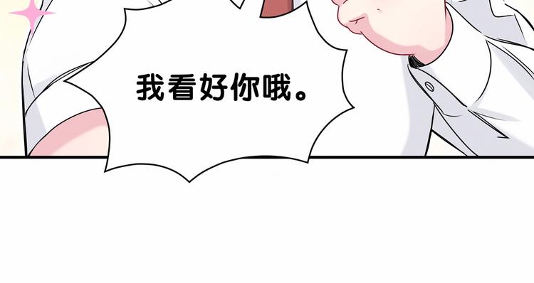 第24话 高调接人26
