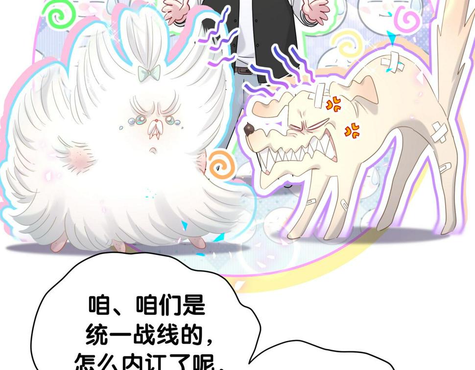 第227话 为什么看得上林世93
