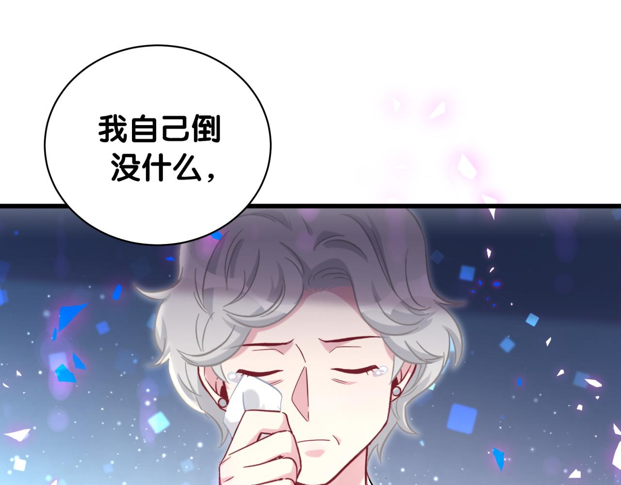 第200话 闹事54