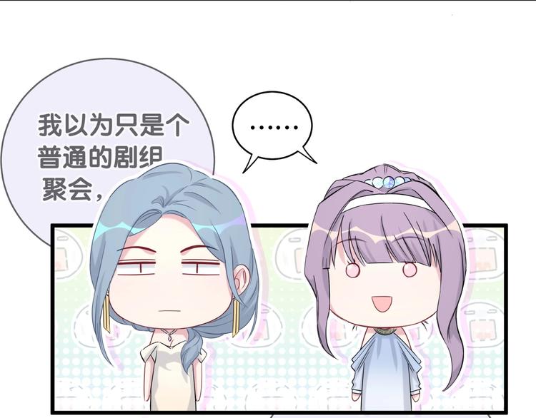 第72话 见父母？24