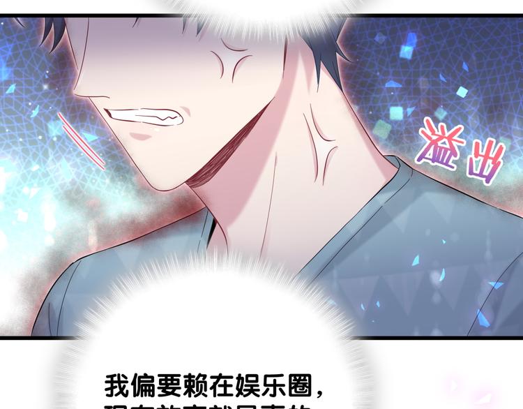第119话 你们是在吵架？110