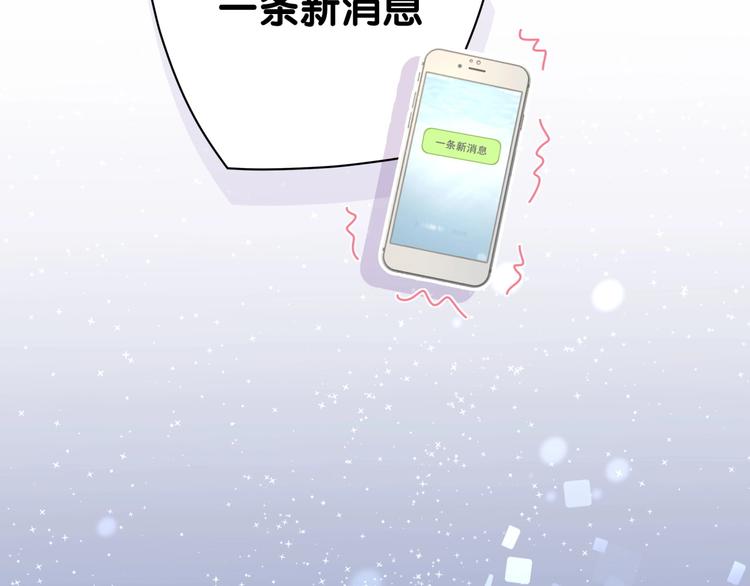 第49话 绝处逢生？133