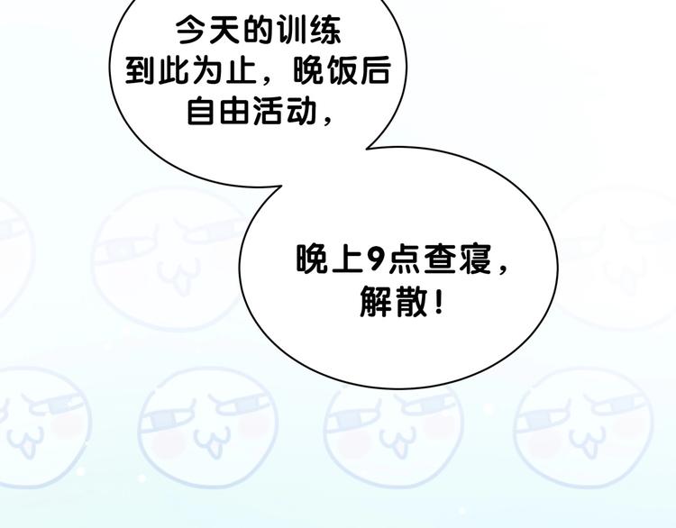 第57话 封式震惊！51
