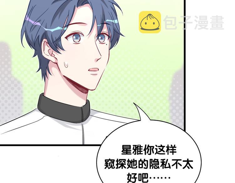 第91话 灵薇有个表哥12