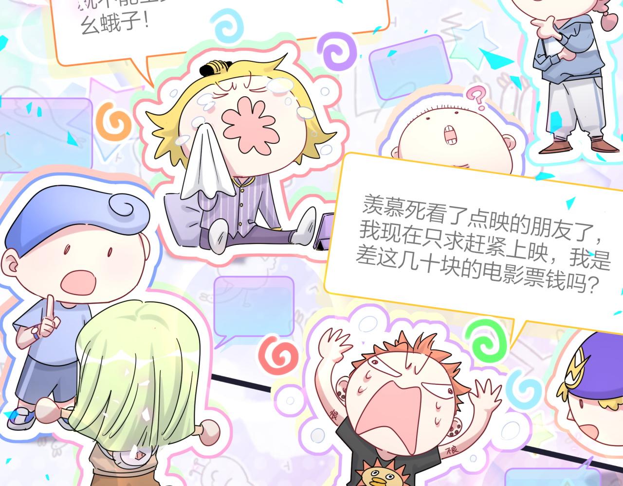 第173话 轶云 Ⅻ27