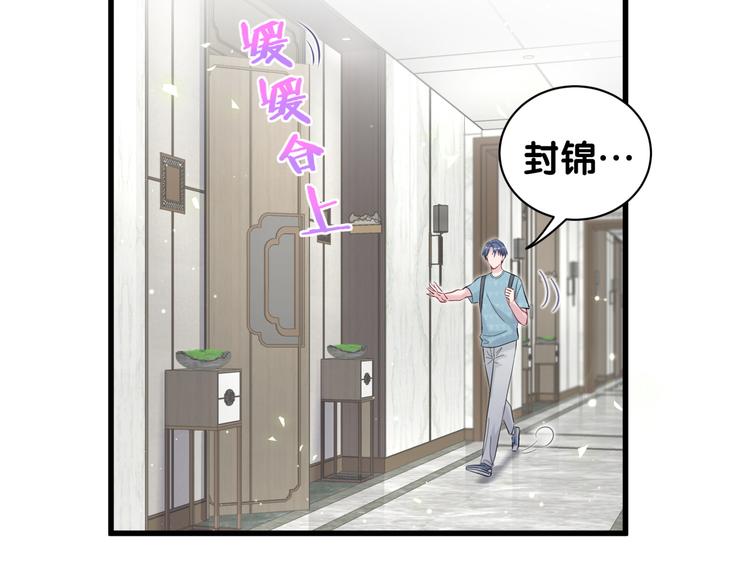 第117话 封杀134