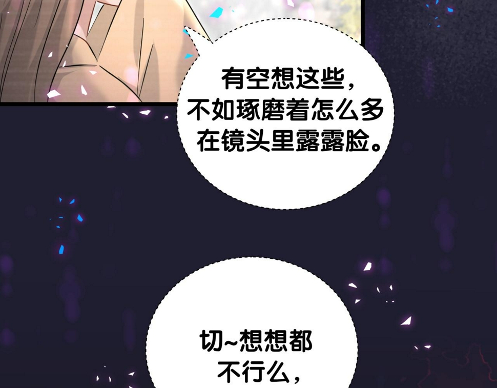 第229话 你应该自信一点18