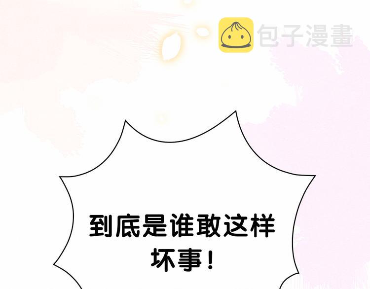 第36话 约定好了鸭！63