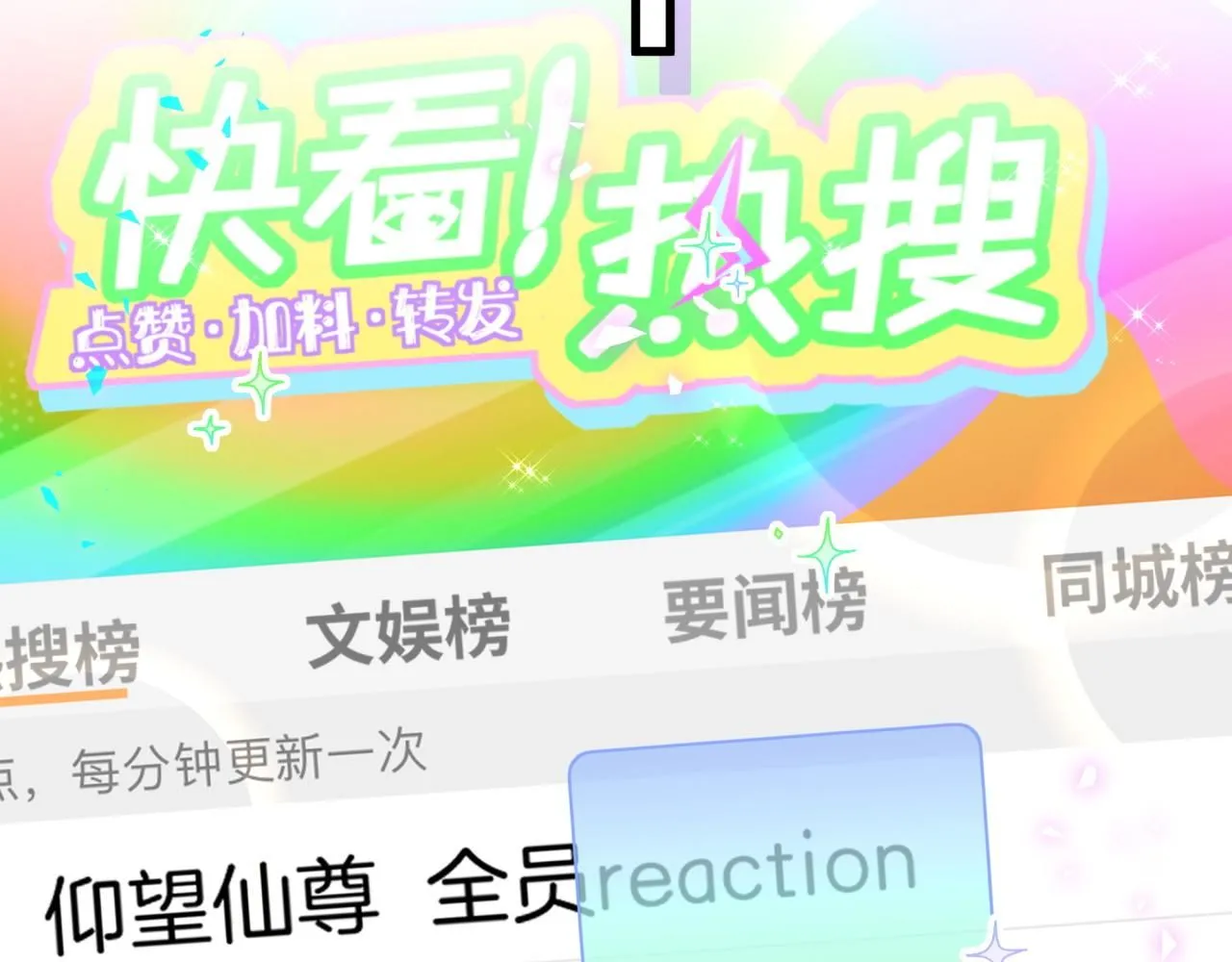 第241话 一滴都没有了67